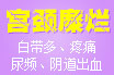“奥洛克”三阶除糜系统——集三大技术于一体